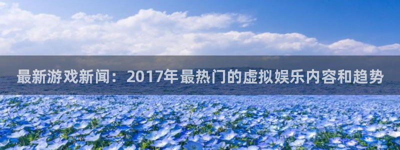 高德娱乐开户测速