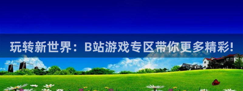 高德娱乐平台总代理电话
