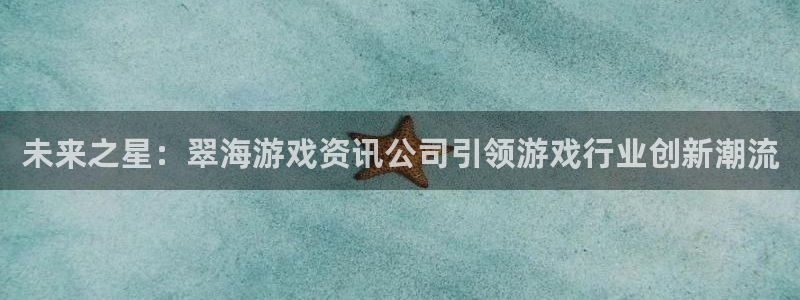 高德娱乐平台独27337