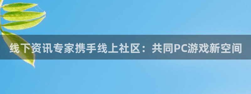 高德娱乐平台141 581