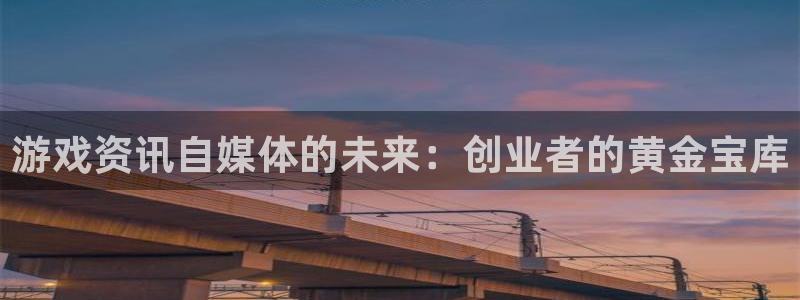 高德娱乐平台总代理是谁