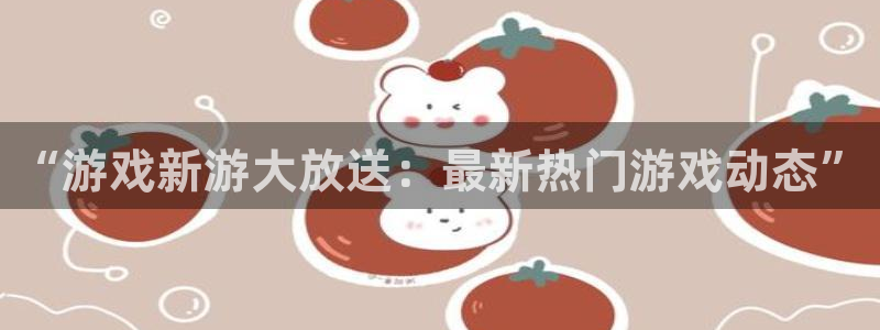 高德娱乐正规么