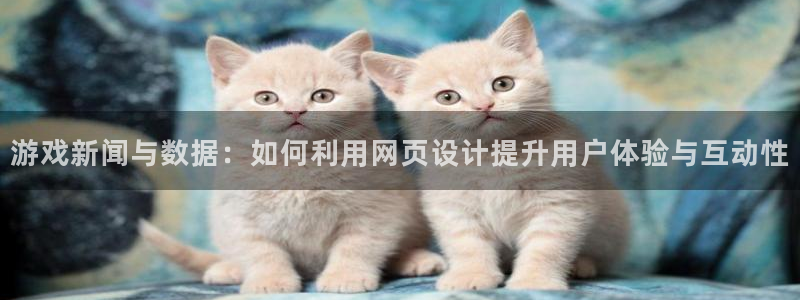 高德娱乐33300tg