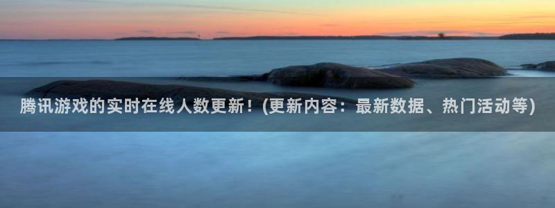 高德娱乐有反利吗