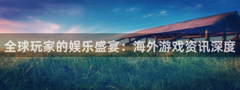 高德娱乐!管理v信789789
