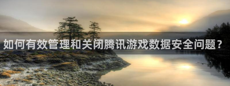 高德娱乐软件下载