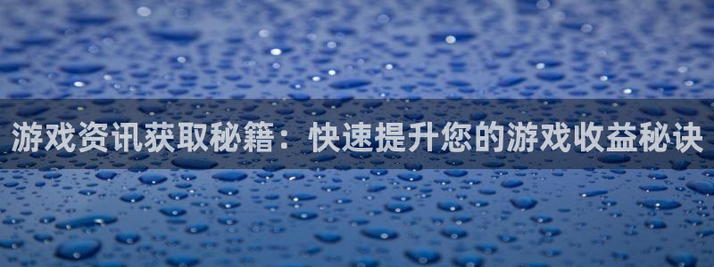 高德娱乐下载